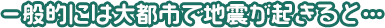ʓIɂ͑ssŒnkNƁc