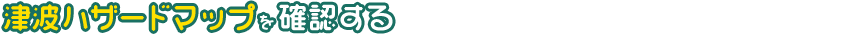 ÔgnU[h}bvmF