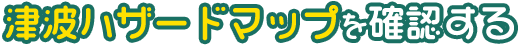 ÔgnU[h}bvmF