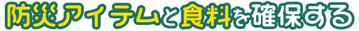 hЃACeƐHmۂ