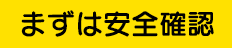 ܂͈SmF