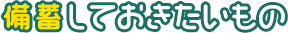 ~Ă
